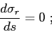 \begin{displaymath}\frac{d\sigma_r}{ds} = 0  ; \end{displaymath}